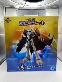 デジモンアドベンチャー 一番くじ A賞 オメガモン