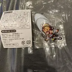 Item thumbnail for item 728ba5f9-34f1-4527-8929-921fc54a3d67