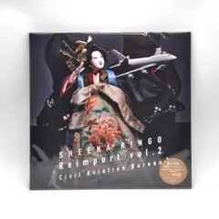 椎名林檎 - 逆輸入 ～航空局～＜初回生産限定盤＞ / 未使用のサムネイル