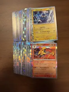 ポケモンカード　キラ　まとめ売り(約200枚)