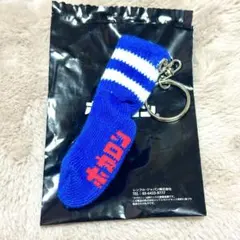 ホカロン　靴下　キーホルダー　ソックス