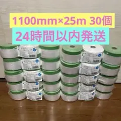 AK下敷テープ 35mm 100m巻 7巻 - メルカリ