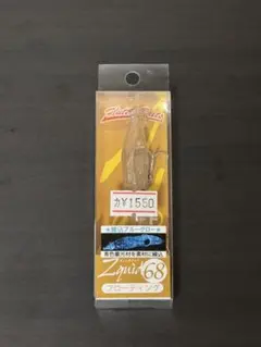 2025年最新】ズィークイッドの人気アイテム - メルカリ