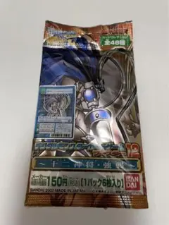 デジタルモンスターカードゲーム　ブースター12