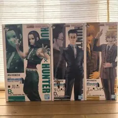 一番くじ ハンターハンター HUNTERXHUNTER B賞　D賞　F賞