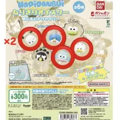 ◎ はぴだんぶい　なりきりオイスター　めじるしアクセサリー