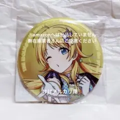 桑山千雪 シャニアニ 2nd 公式オーロラ缶バッジ 限定品 未開封