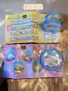 シナモン　くら寿司　びっくらポン　缶バッジ　マスキング　2個セット　匿名発送