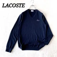 人気 ラコステ ハイゲージ ウール Ｖネック ニット セーター 青ワニ
