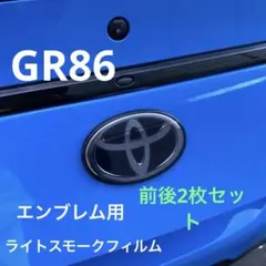 アルフレッド4558様 リクエスト 3点 まとめ商品