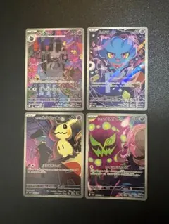 【ポケモンカード】【スタートデッキ100】AR ジュペッタ　ゴーストタイプAR