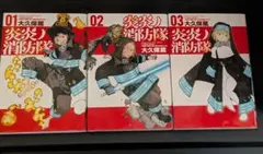 Item thumbnail for item 046a98bc-234b-48d0-9885-3a55d74d2957