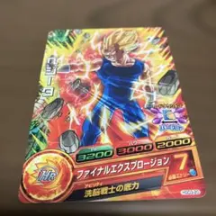 2025年最新】ファイナルエクスプロージョンの人気アイテム - メルカリ