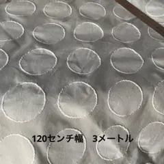 ドット生地　サークル　コットンジャガード　グレー　シルバーグレー　フォッググレー