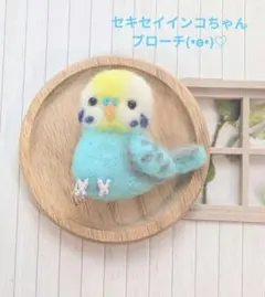 じゅん様 リクエスト 2点 まとめ商品