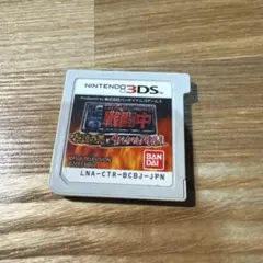 戦闘中 バトルフォーマネー 3DSのサムネイル