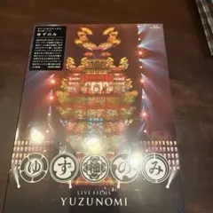 2025年最新】ゆず20周年の人気アイテム - メルカリ