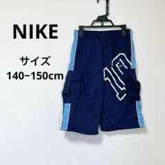 NIKE ナイキ キッズ カーゴハーフパンツ ネイビー 140-150cm