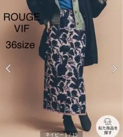 ROUGE Vif 花柄タイトスカートのサムネイル