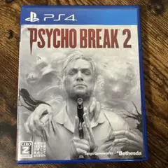 サイコブレイク2 (PS4)