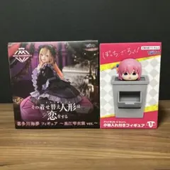 その着せ替え人形は恋をする ぼっちざろっく プライズ フィギュア