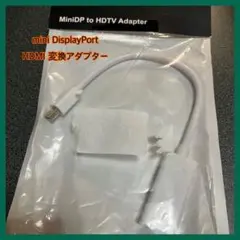 【未使用】mini DisplayPort to HDMI 変換アダプター
