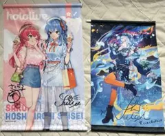 2026年最新】さくらみこ タペストリーの人気アイテム - メルカリ