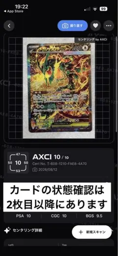極美品・センタリング◎】 メガレックウザex SAR - メルカリ