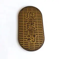 2026年最新】琉球村小判の人気アイテム - メルカリ