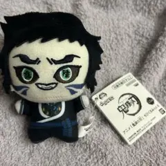 鬼滅の刃　獪岳　ちびぐるみ