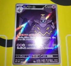 Item thumbnail for item 32c0b062-8aa9-42ca-8ed4-0fabb3b457b4