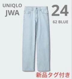 新品 ユニクロ JWA ストレートジーンズ 24