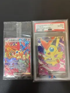 Item thumbnail for item 90e30f2c-2f3e-4a6c-9890-e82744ed804a