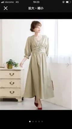 新品未使用のフィフスワンピース
