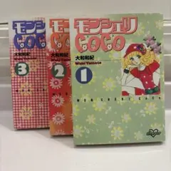 Item thumbnail for item 7a71924f-2013-49d3-9b46-5702db9ed340