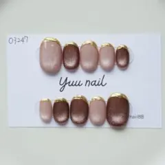 ネイルチップ　マグネットネイル　ミラーフレンチ　ニュアンス　推し活　ブラウン