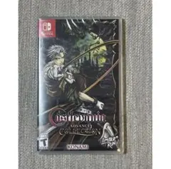 悪魔城ドラキュラ アドバンス コレクション switch ニンテンドースイッチ