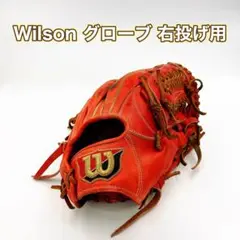 ウイルソン A2000 ペドロイアモデル 本家米国版 内野用 硬式グローブ