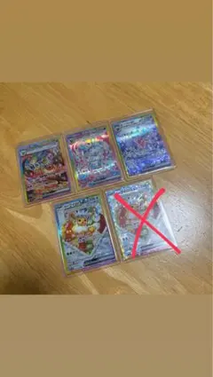 ミラちゃん様専用テラスタルフェスSAR 4枚セット