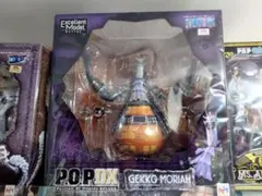 Portrait.Of.Pirates P.O.P DX ゲッコー・モリア