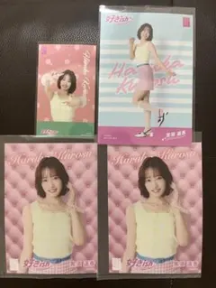 AKB48 黒須遥香　生写真　好きish 4枚セット
