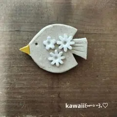オーブン粘土ブローチ 鳥꒰⁠⑅⁠ᵕ⁠༚⁠ᵕ⁠꒱⁠˖⁠♡