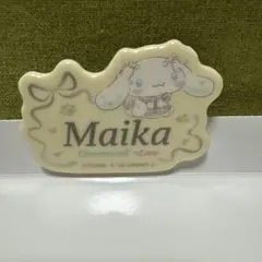 2026年最新】佐々木舞香 シナモンの人気アイテム - メルカリ