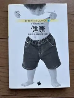 Item thumbnail for item 0a9daa75-92a0-46b5-8610-3672e1b5abb9