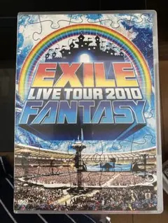 EXILE/EXILE LIVE TOUR 2010 FANTASY〈2枚組〉