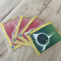 ポケカ VSシリーズ 炎エネルギー 3枚 草エネ すごいつりざお