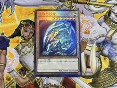 遊戯王　青眼の白龍　ブルーアイズ ホワイトドラゴン　レリーフ　アルティメットレア
