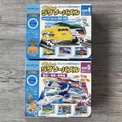 くもんのジグソーパズル STEP5 STEP6 2点セット - メルカリ