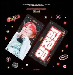 enhypen ジョンウォン スローガン