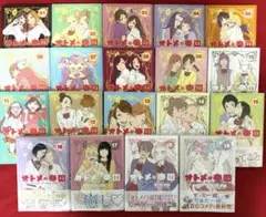 オトメの帝国　19巻セット　既刊全巻セット　連載完結！　まとめセット